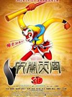 大闹天宫（动画版）The Monkey King 3D (2012)