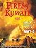 科威特大火/Fires of Kuwait(1992)