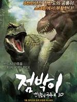 斑点：韩半岛的恐龙Jumbagi: Korea's Dinosaur (2012)