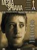 男孩纪事/Meska sprawa(2001)