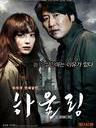嚎叫/Howling(2012)