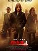 碟中谍4 Mission: Impossible - Ghost Protocol(2011)
