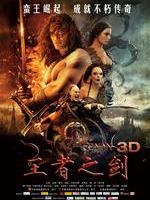 王者之剑Conan the Barbarian (2011)