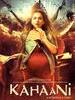 无畏之心/Kahaani