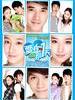 爱在那一天/Love On That Day