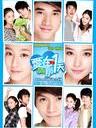 爱在那一天/Love On That Day(2012)