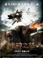 诸神之怒Wrath of the Titans (2012)