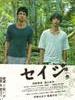 陆之鱼/House 475(2011)