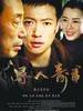 寻人奇事(2011)