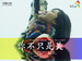 你不只是美/You Are More Than Beautiful(2012)