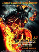 灵魂战车2：复仇时刻Ghost Rider: Spirit of Vengeance (2011)