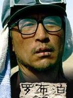 生死罗布泊/Live or death in Lop Nor(2012)