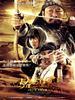 骆驼客 Camel Caravan(2012)