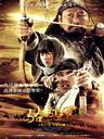 骆驼客/Camel Caravan(2012)