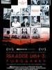 失乐园3：炼狱/Paradise Lost 3: Purgatory(2011)