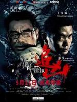 点击播放《追凶Fairy Tale Killer(2012)》