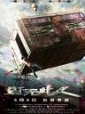 查无此人/To Forgive(2012)