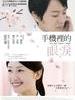 手机里的眼泪/Father’s Lullaby(2012)