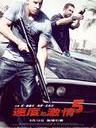 速度与激情5 Fast Five(2011)