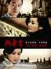 与妻书/To my wife