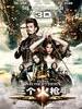 三个火枪手/The Three Musketeers
