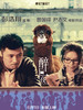 醉后一夜/Lacuna