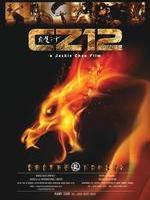 点击播放《十二生肖CZ12(2012)》