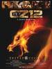 十二生肖/CZ12(2012)