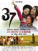 三十七/37(2012)