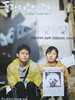 绑架门口狗(2000)