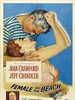 海滩上的女人(1955)