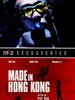 香港制造/Made in Hong Kong(1997)