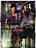 青苔/The Moss(2008)