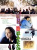 明天/Domani(2001)
