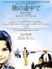 Farda(2002)