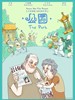 公园/The Park(2007)