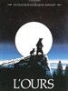 子熊故事(1988)