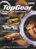 疾速档/Top Gear(1978)