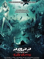 2022大海啸2022 tsunami (2009)