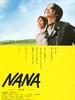 娜娜(2005)