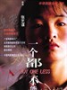 一个都不能少/Ni uno menos(1999)