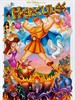 大力士(1997)