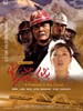 青藏线/A Railway in the Cloud(2007)