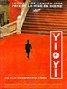 #一一/Yi yi: A One and a Two(2000)