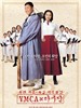 YMCA棒球队(2002)