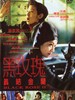黑玫瑰义结金兰/Black Rose II