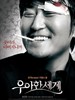 优雅的世界(2007)