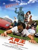 大胃王/Eaters(2010)