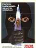 灯红酒绿杀人夜/Prom Night(1980)