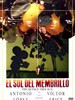 日光之梦/El Sol del Membrillo